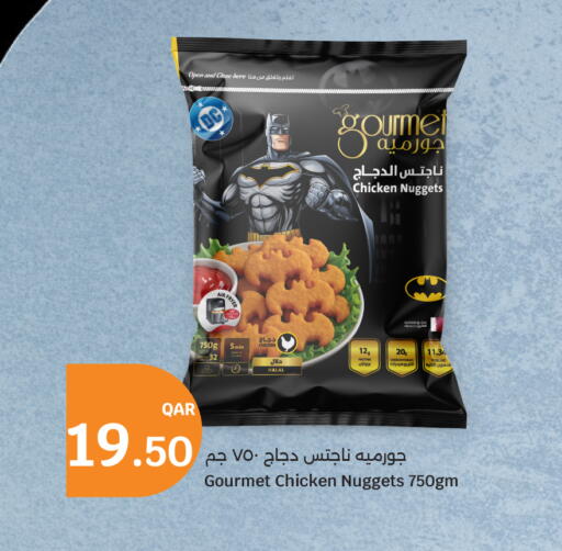 available at سيتي هايبرماركت in قطر - الشمال