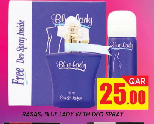 available at دوحة ستوب انح شوب هايبرماركت in قطر - الدوحة