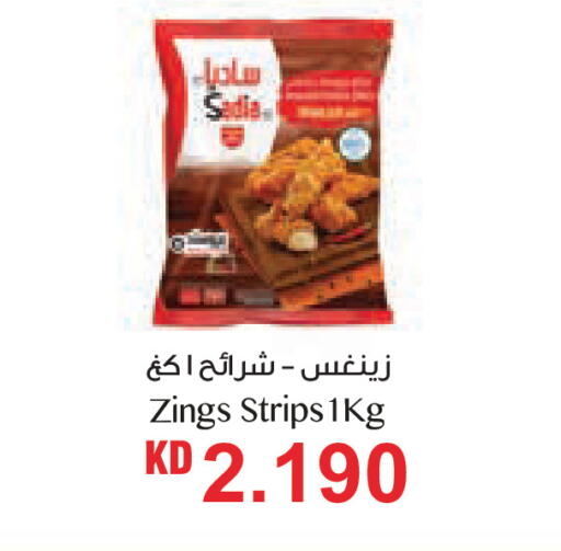 available at Lulu Hypermarket  in Kuwait - Jahra Governorate