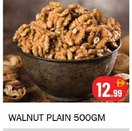 available at Souk Al Mubarak Hypermarket in UAE - Sharjah / Ajman