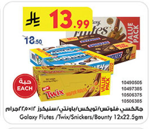 available at بن داود in مملكة العربية السعودية, السعودية, سعودية - المدينة المنورة