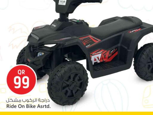 available at Safari Hypermarket in Qatar - Al-Shahaniya