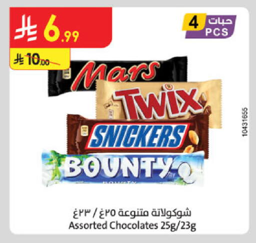 available at Danube in KSA, Saudi Arabia, Saudi - Dammam