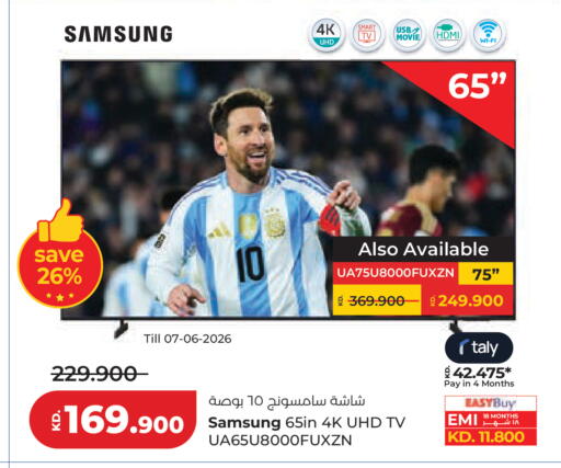 available at Lulu Hypermarket  in Kuwait - Jahra Governorate