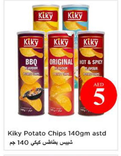 Potato available at نستو هايبرماركت in الإمارات العربية المتحدة , الامارات - أبو ظبي