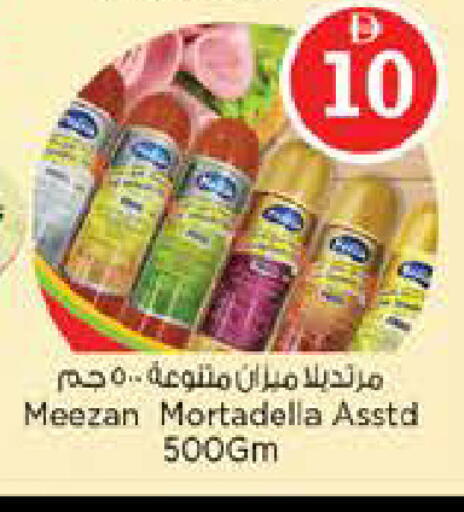 available at نستو هايبرماركت in الإمارات العربية المتحدة , الامارات - أبو ظبي