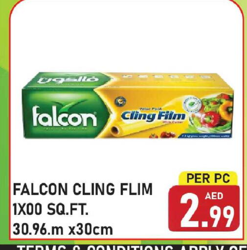 available at Plus mart in UAE - Sharjah / Ajman