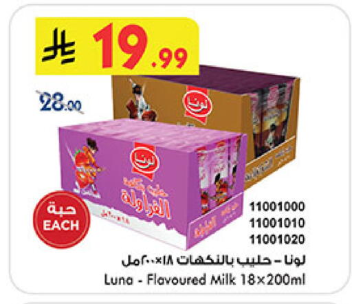 available at بن داود in مملكة العربية السعودية, السعودية, سعودية - خميس مشيط