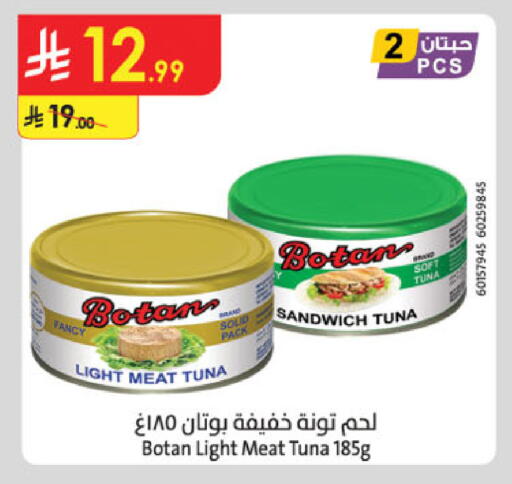 available at الدانوب in مملكة العربية السعودية, السعودية, سعودية - حائل‎