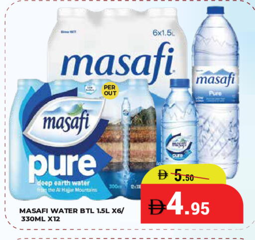 available at Kerala Hypermarket in UAE - Ras al Khaimah