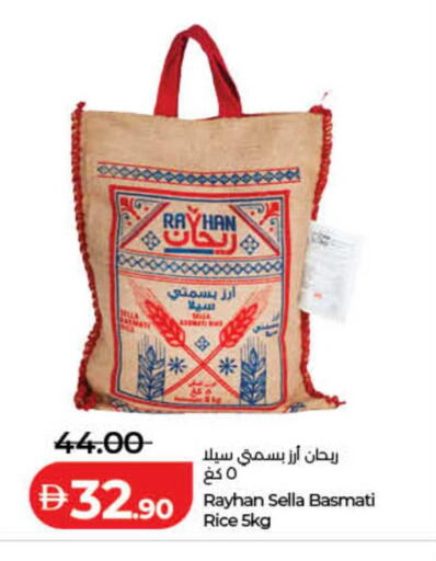 available at Lulu Hypermarket in UAE - Sharjah / Ajman