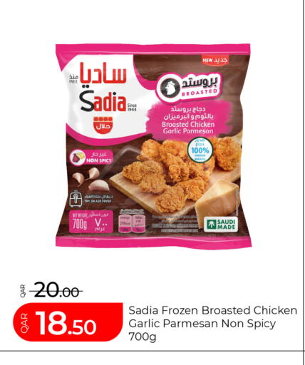 Garlic available at G MAX Hypermarket in Qatar - Doha