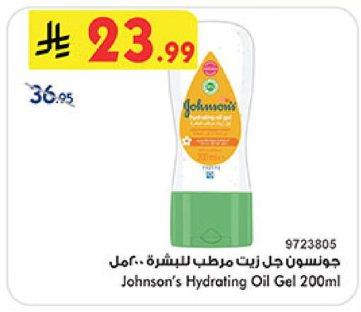 available at بن داود in مملكة العربية السعودية, السعودية, سعودية - المدينة المنورة