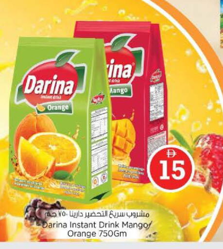 Orange Mango available at نستو هايبرماركت in الإمارات العربية المتحدة , الامارات - الشارقة / عجمان