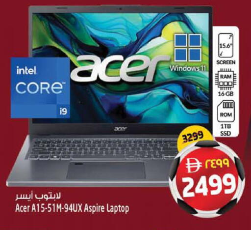 available at Safari Hypermarket  in UAE - Dubai