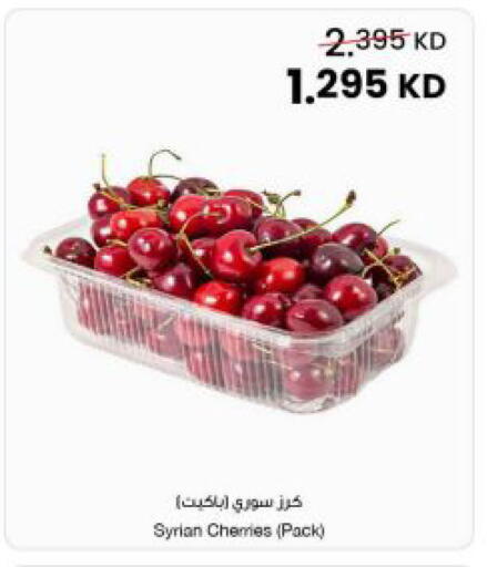 from Syria available at The Sultan Center in Kuwait - Jahra Governorate