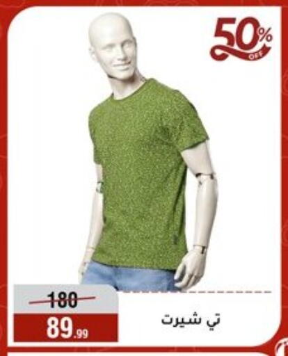 available at Al Morshedy  in Egypt - Cairo