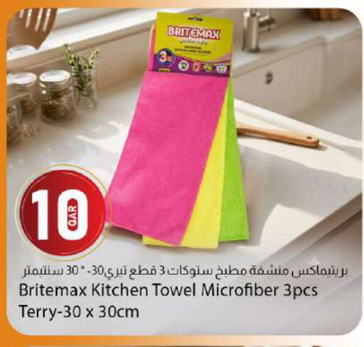 available at دانا ماركت in قطر - الدوحة