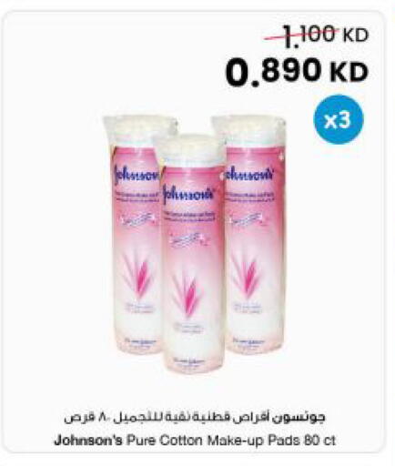 available at The Sultan Center in Kuwait - Jahra Governorate
