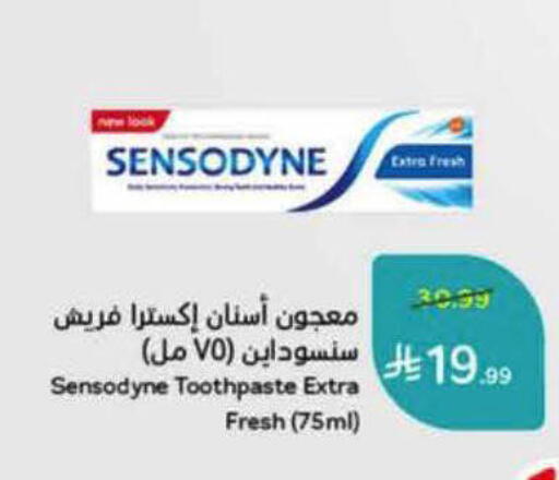 available at هايبر بنده in مملكة العربية السعودية, السعودية, سعودية - الأحساء‎