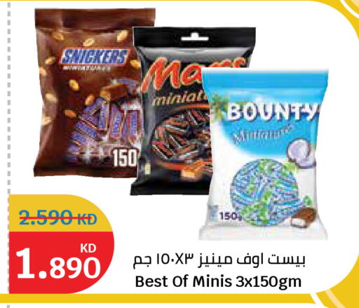 available at سيتي هايبرماركت in الكويت - محافظة الجهراء