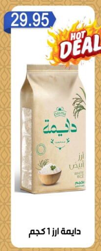 available at بيم ماركت in Egypt - القاهرة