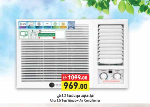available at أسواق رامز in الإمارات العربية المتحدة , الامارات - دبي