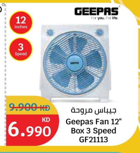 available at City Hypermarket in Kuwait - Ahmadi Governorate