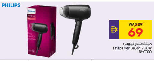 available at أدكووب in الإمارات العربية المتحدة , الامارات - رَأْس ٱلْخَيْمَة