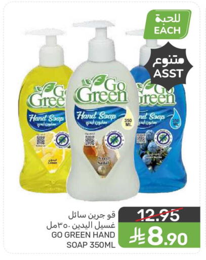 available at  مـزايــا in مملكة العربية السعودية, السعودية, سعودية - المنطقة الشرقية