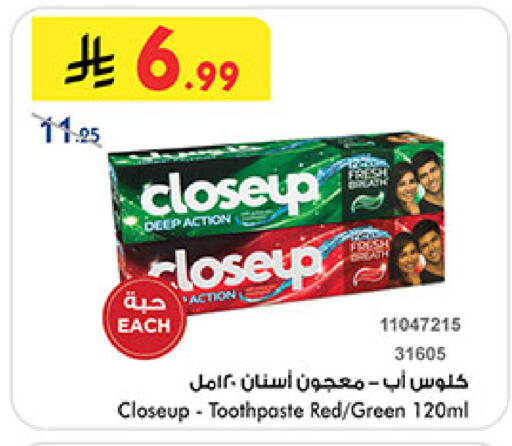 available at بن داود in مملكة العربية السعودية, السعودية, سعودية - المدينة المنورة