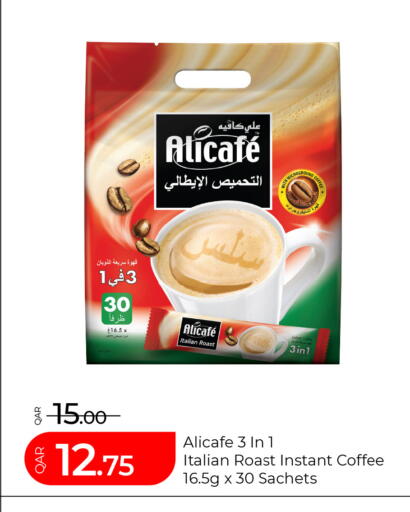 available at G MAX Hypermarket in Qatar - Al Wakra