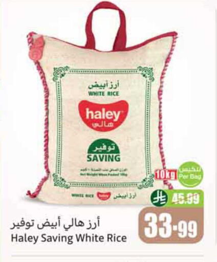 available at Othaim Markets in KSA, Saudi Arabia, Saudi - Dammam