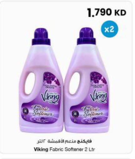 available at مركز سلطان in الكويت - محافظة الجهراء