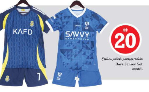 available at نستو هايبرماركت in الإمارات العربية المتحدة , الامارات - الشارقة / عجمان