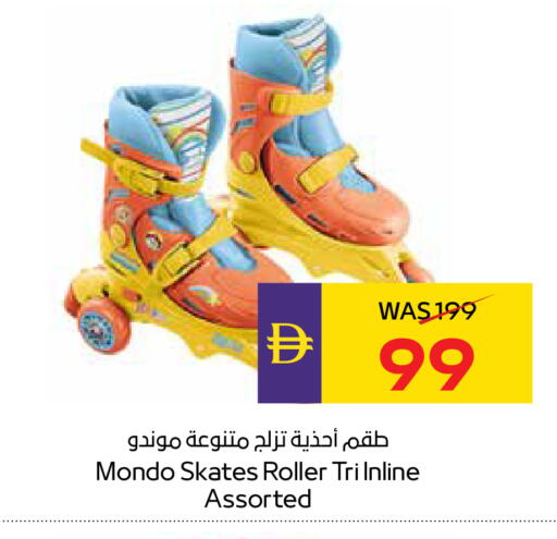 available at أدكووب in الإمارات العربية المتحدة , الامارات - ٱلْعَيْن‎