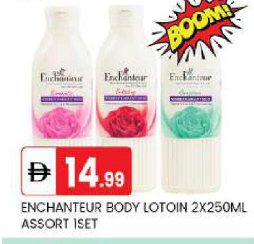 available at TALAL MARKET in UAE - Abu Dhabi