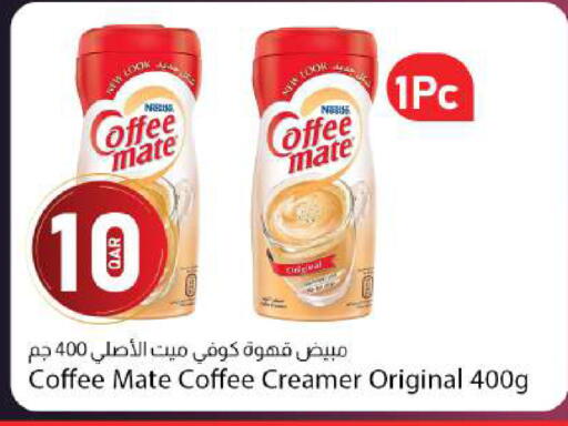 available at Dana Market in Qatar - Al Rayyan