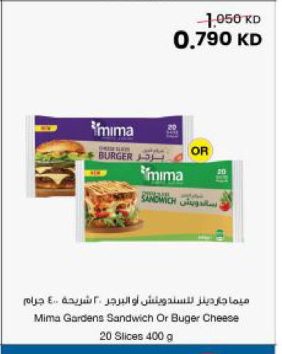available at The Sultan Center in Kuwait - Jahra Governorate