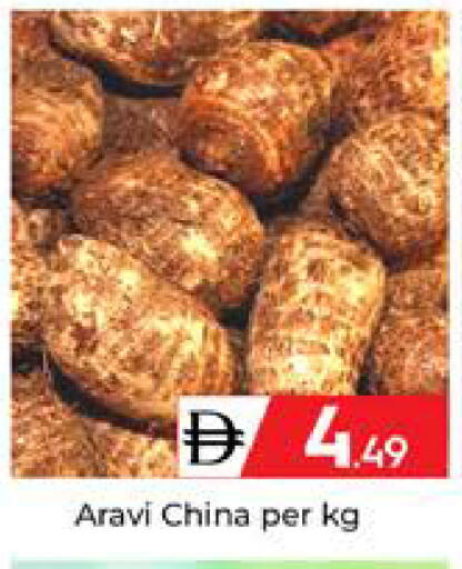from China available at Mubarak Hypermarket Sharjah in UAE - Sharjah / Ajman