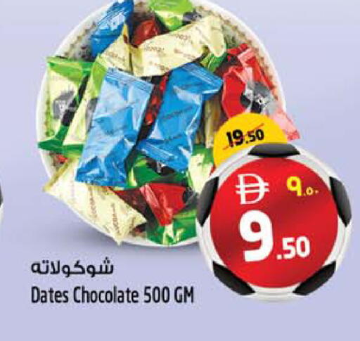 available at Safari Hypermarket  in UAE - Dubai
