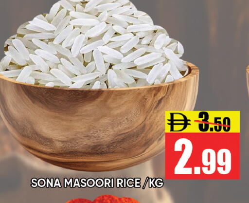 available at Leptis Hypermarket  in UAE - Ras al Khaimah