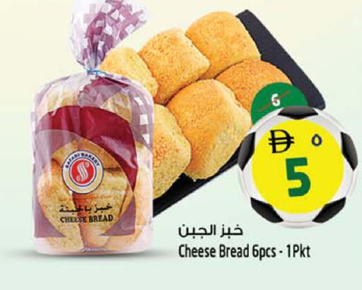 available at SAFARI HYPERMARKET  in UAE - Ras al Khaimah