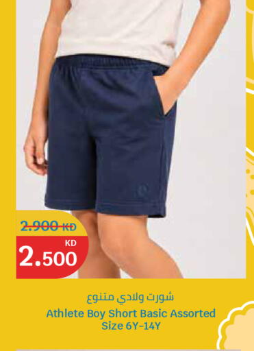 available at City Hypermarket in Kuwait - Jahra Governorate
