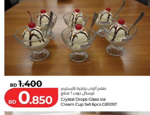 available at لولو هايبر ماركت in البحرين