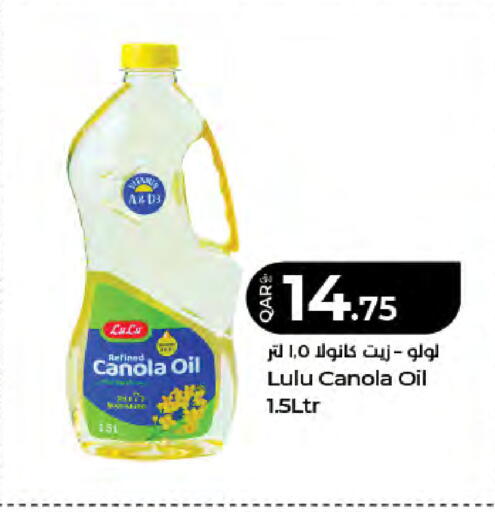 available at LuLu Hypermarket in Qatar - Doha
