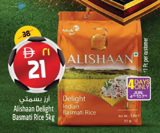 available at SAFARI HYPERMARKET  in UAE - Ras al Khaimah