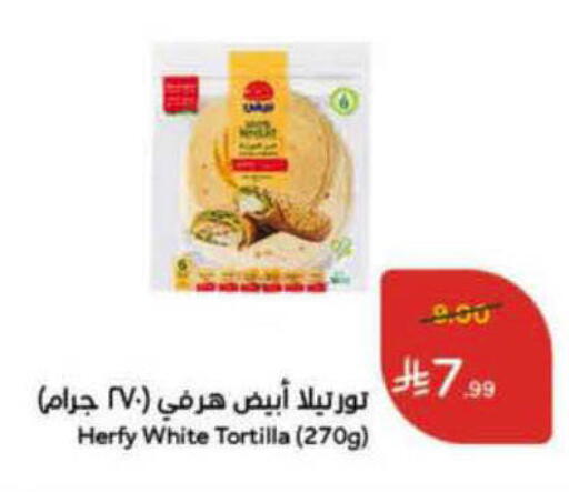 available at هايبر بنده in مملكة العربية السعودية, السعودية, سعودية - الأحساء‎