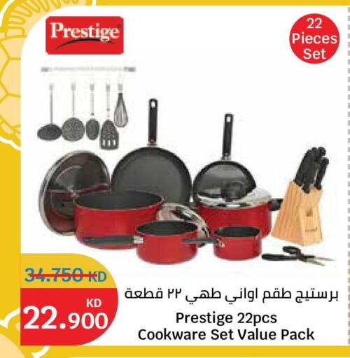 available at City Hypermarket in Kuwait - Ahmadi Governorate