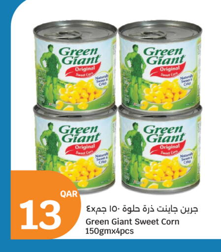 available at سيتي هايبرماركت in قطر - الشمال